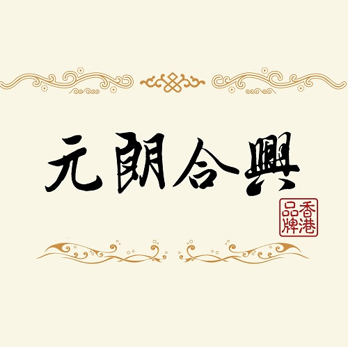 Handmade Room - MOKO 新世紀廣場